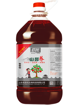 山園養